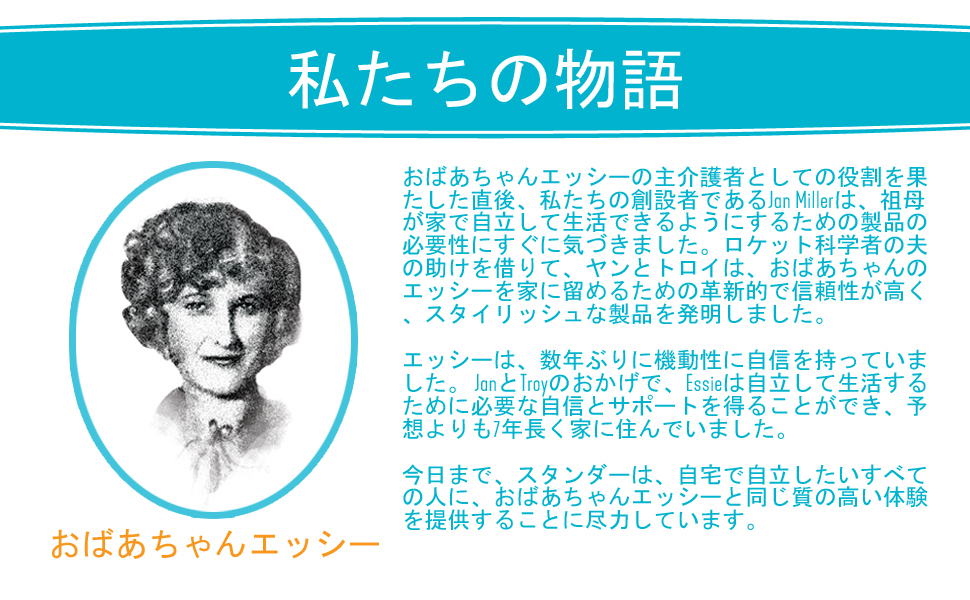 Large manufacture image 4