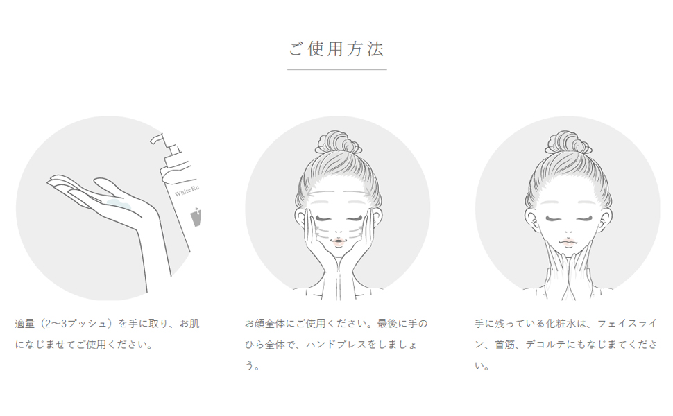 Amazon 美白no1 美白化粧水 ホワイトラッシュ Whitening Lotion 医薬部外品 150ml シミやくすみ対策 美白専門ブランドの化粧水 ホワイトラッシュ スキンケア 基礎化粧品 通販 Amazon 美白no1 美白化粧水 ホワイトラッシュ Whitening Lotion 医薬部外品 150ml シミやくすみ対策 美白専門ブランドの化粧水 ホワイトラッシュ スキンケア 基礎化粧品 通販