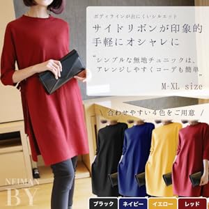 Stress-free wearing without feeling cramped. Even if you wear it for a long time, you won't get tired of, and we recommend it as maternity wear for pregnant women. It has a silhouette that does not show out your body line, so it covers your body perfectly.