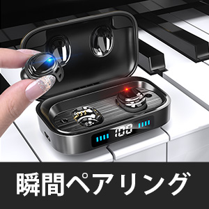 【小型で可愛い】Bluetooth イヤホン 【2020年新発売 IPX8完全防水】 ワイヤレスイヤホン 瞬時接続 LEDディスプレイ電量表示 Hi-Fi高音質 最大650時間待ち受け 8.0ノイズキャンセリング