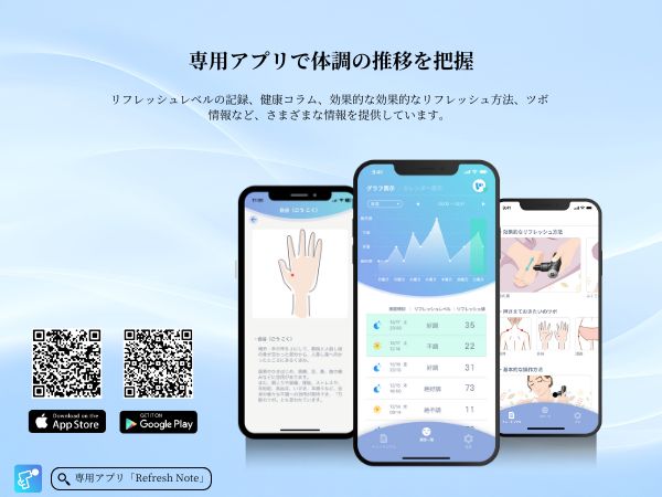 アプリ連携　LEADTEK スマート・リフレッシュガン 筋膜リリースガン Amazon | Leadtek スマート 筋膜リリースガン 電動ハンディガン