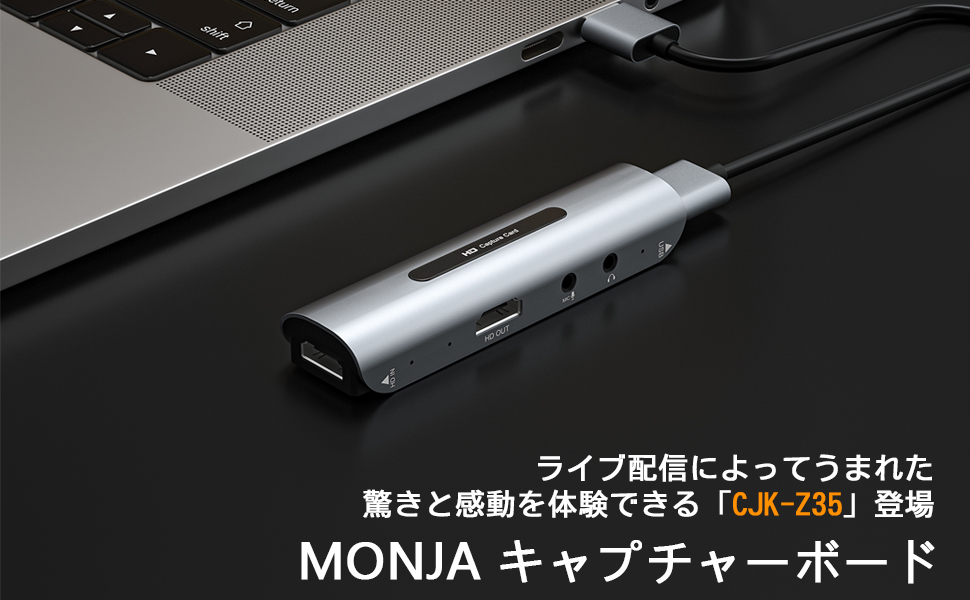Amazon.co.jp: Monja hdmi キャプチャーボード 4k パススルー