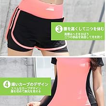 スポーツウェア