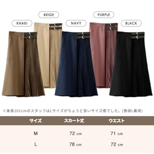 It can be worn with many different outfits, and matches well with a variety of styles.