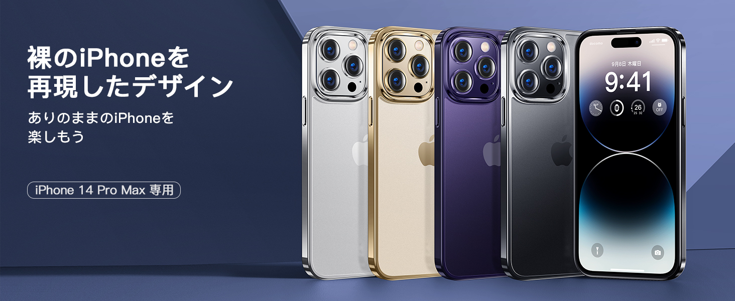 1セット♡Alphex クリアスマホケース　iPhone14Pro MAX Amazon.co.jp: 【Alphex自信作】iPhone 14 pro max 用 フィルム