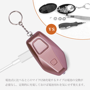 防犯ブザー 防犯ブザー子供 防犯ブザー 小学生 防犯ブザー 大音量 防犯ブザー 子供 防犯ブザー 防水 防犯ブザー 小学生 男の子 防犯ブザー 小学生 女の子 防犯ブザー ランドセル 防犯アラーム