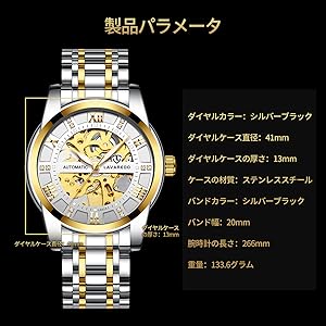 Amazon | 腕時計, メンズ腕時計 機械式 スケルトン ゴールドス