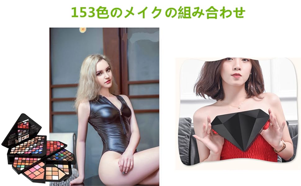 メイク