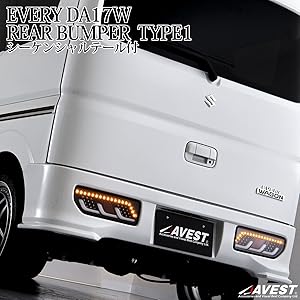 ②エブリイワゴン専用　DA17W　テールゲートバー シルバー リアゲートバー Amazon | シーケンシャルLEDチューブテールランプ&リアバンパー