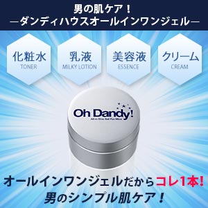 Oh DANDY Series Dandy House All-in-One Gel (Contents): 2.8 oz (80 g).