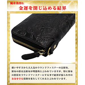 Amazon | [サント オム] 【関帝】ドラゴン 龍 ラウンド 長財布