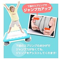 【大人用子供用両方足付き】家庭用トランポリン、バンバンボード 家庭用トランポリン 大人 エクササイズ バンバンボード 安全