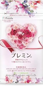 【ペンちゃん】プレミンママ3セット 安全臨床試験済み】医師おすすめ時期別葉酸サプリのプレミン