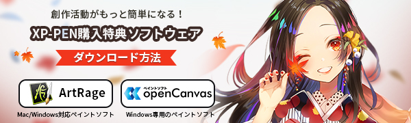 Xp Pen ペンタブレット ペンタブ 4 3インチ 2mm厚さ 8192レベル筆圧 Osu ゲーム用 イラスト入門用 黒 Starg430s B Outlet Sale Xp Pen ペンタブレット ペンタブ 4 3インチ 2mm厚さ 8192レベル筆圧 Osu ゲーム用 イラスト入門用 黒 Starg430s B Outlet Sale