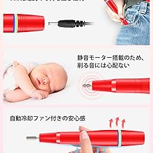 電動ネイル