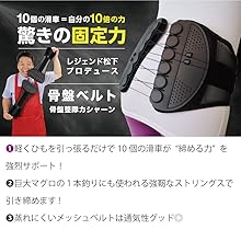 驚きの固定力！