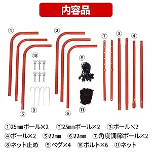 ひな　　　⭐︎美品⭐︎リバウンドネット サッカー フットサル 野球 Amazon | 【日本企業】【完全折りたたみ可能】リバウンドネット