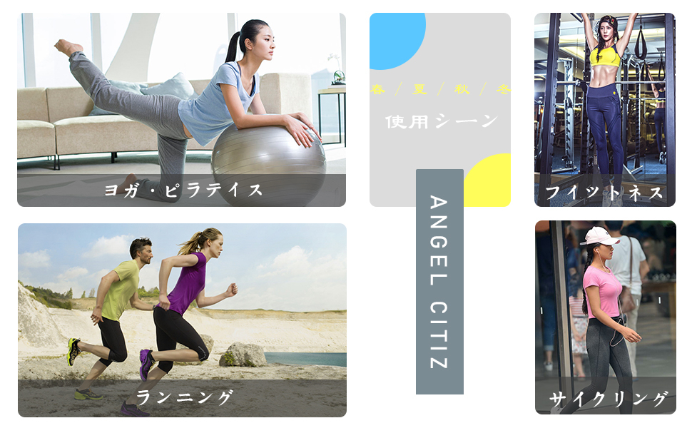 トレーニングウェア