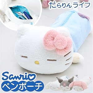 マイメロディ ぬいぐるみセット ペンケース サンリオ マイメロディ ぬいぐるみペンポーチ 足ぶらシリーズ