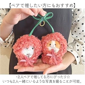 286 ☆さくらんぼのぬいぐるみ 286 ☆さくらんぼのぬいぐるみ 286 ☆さくらんぼのぬいぐるみ