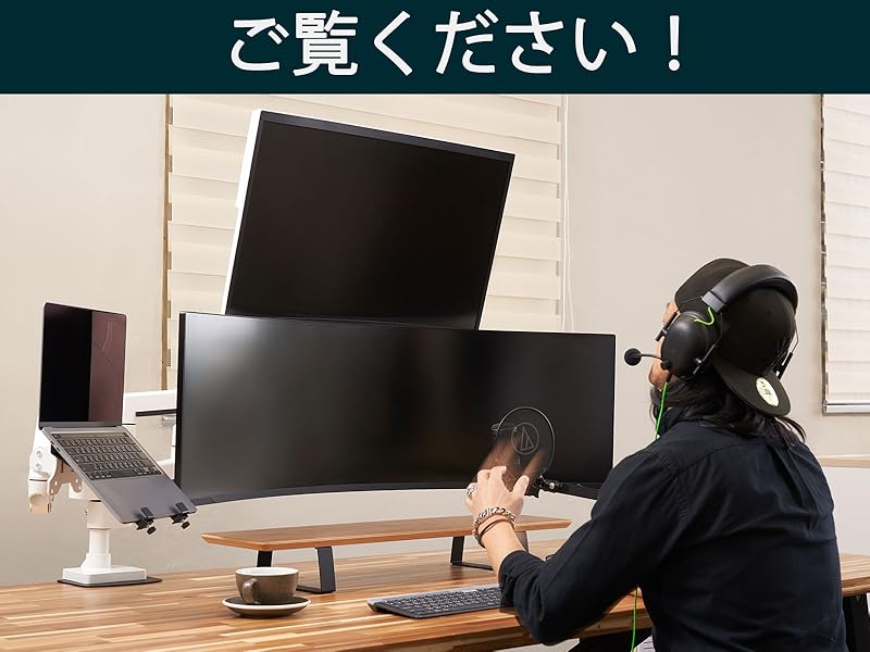 モニターアーム 17~57インチ 対応 新品未使用品 Amazon.co.jp: ULTRARM モニターアーム 大型 17-57インチ対応 耐