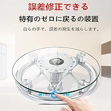 体重計　KORONA ELEGANCE ガラス製 体重計 KORONA ELEGANCE ガラス製