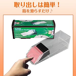 新品 カードシュー シューター トランプ ケース ディスカードホルダー ラック Amazon.co.jp: フェリモア カードシュー カードケース トランプ