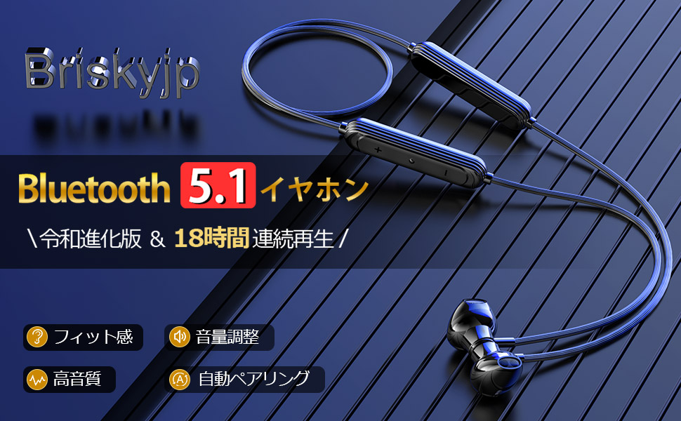 Amazon.co.jp: 【18時間連続再生 Bluetooth 5.1】Bluetooth