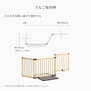 Amazon.co.jp: 日本育児 おくだけとおせんぼ スマートワイド