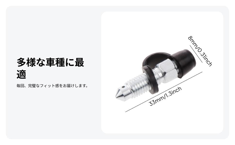 Amazon | オートバイ用 2本 ブレーキキャリパー M7×1mm
