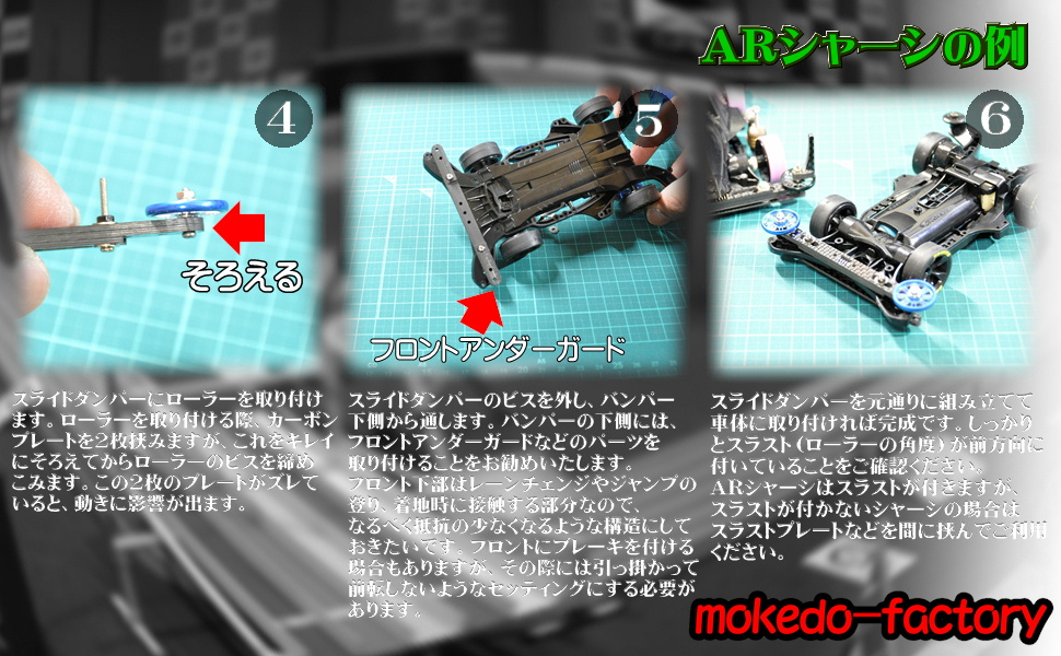 Amazon.co.jp: mokedo-factory スライドダンパーユニット