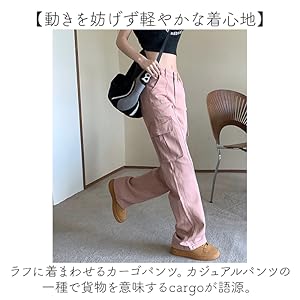 カーゴパンツ ピンク Mサイズ セットアップ対応 カーゴパンツ（ピンク/桃色系・フルレングス）ファッション通販