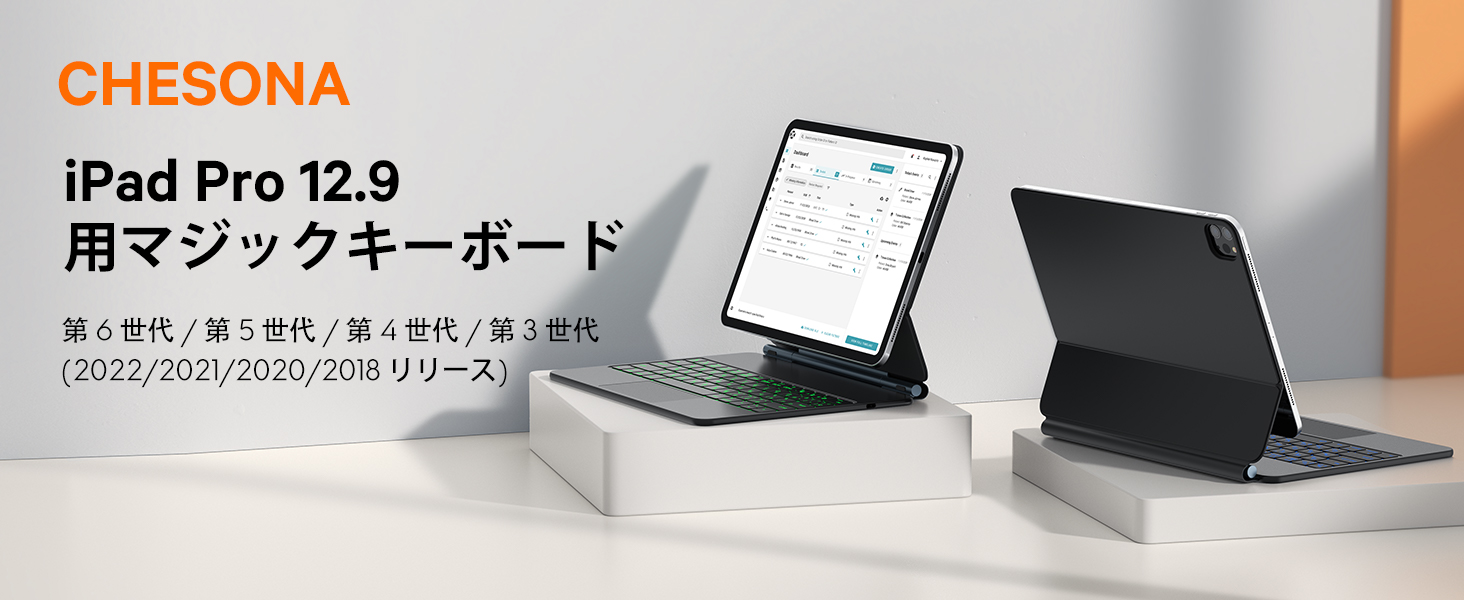 Amazon.co.jp: CHESONA マジックipad air 13インチ キーボード