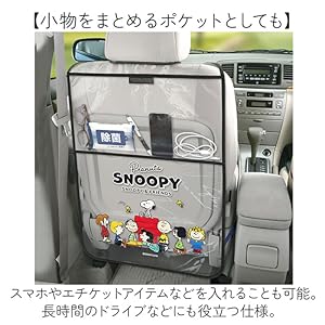 anoopy出品 SNOOPY スパンコールチャーム スヌーピー キラキラ プレゼント