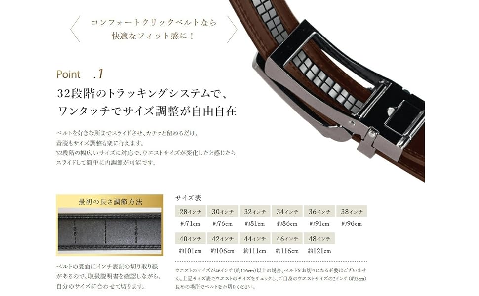 Amazon 正規品 コンフォートクリックベルト ブラック タックグラス ナイトビジョン サイズ調節可能 フォーマル ビジネス カジュアル ベルト 通販 Amazon 正規品 コンフォートクリックベルト ブラック タックグラス ナイトビジョン サイズ調節可能 フォーマル ビジネス カジュアル ベルト 通販