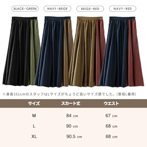 シンプルなトップスと合わせて大人のお洒落を楽しんでみてはいかがでしょう。