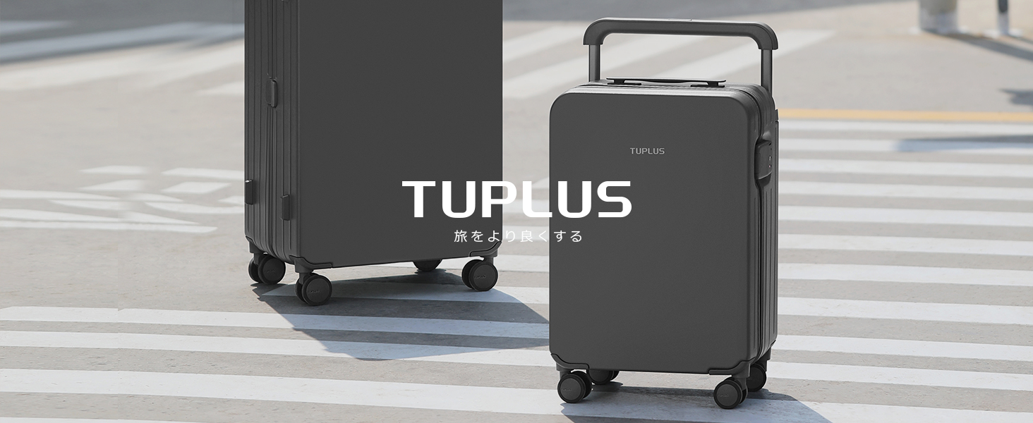 TUPLUS　キャリーケース　TSAロック スーツケース グレー　97L Amazon | [TUPLUS] キャリーケースPC Lサイズ キャリーバッグ