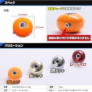 タイラバ　まとめ売り jct-pearl_tr8-0.jpg