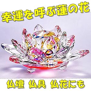 美しいクリスタルガラス　大きな器 美しいクリスタルガラス大きな器