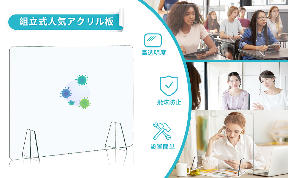Amazon アクリル板 透明 アクリルパーテーション 飛沫防止 パーテーション 間仕切り 卓上パーティーション 600x600x4mm アクリル板 デスク用仕切り板 飲食店 オフィス 病院 薬局 学校 窓なし 4pcs パーティション 衝立 文房具 オフィス用品 Amazon アクリル板 透明 アクリルパーテーション 飛沫防止 パーテーション 間仕切り 卓上パーティーション 600x600x4mm アクリル板 デスク用仕切り板 飲食店 オフィス 病院 薬局 学校 窓なし 4pcs パーティション 衝立 文房具 オフィス用品