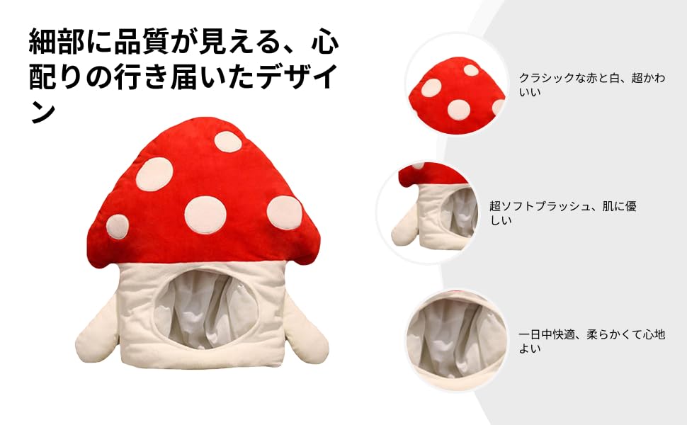 カチューシャ・被り物・帽子 miko Amazon.co.jp: [AiO JAPAN] 帽子 サメ 噛みつき 被り物