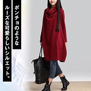 ゆったり チュニック ワンピース タートルネック Aライン ゆるワンピ ポンチョ 秋 冬 ワンピ スカート ハイネック プルオーバー ルーズ 体型カバー 着痩せ やせ見え 黒 くろ 秋冬 服 長袖