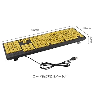 Amazon.co.jp: T801 USB有線キーボード 大文字 老人/視覚障害者