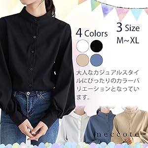 ブラウス シャツ ゆったり ボリューム 長袖 ハイネック ボタン きれいめ 大人 上品 トップス 秋 冬 通勤 通学 黒 くろ バルーン 袖 スリーブ 大きい おおきい 二の腕 カバー カラー 白