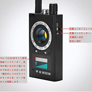 盗聴電波発見機 鳴物入 VR530DX(新品) 盗聴電波発見機 鳴物入 VR530DX(新品)