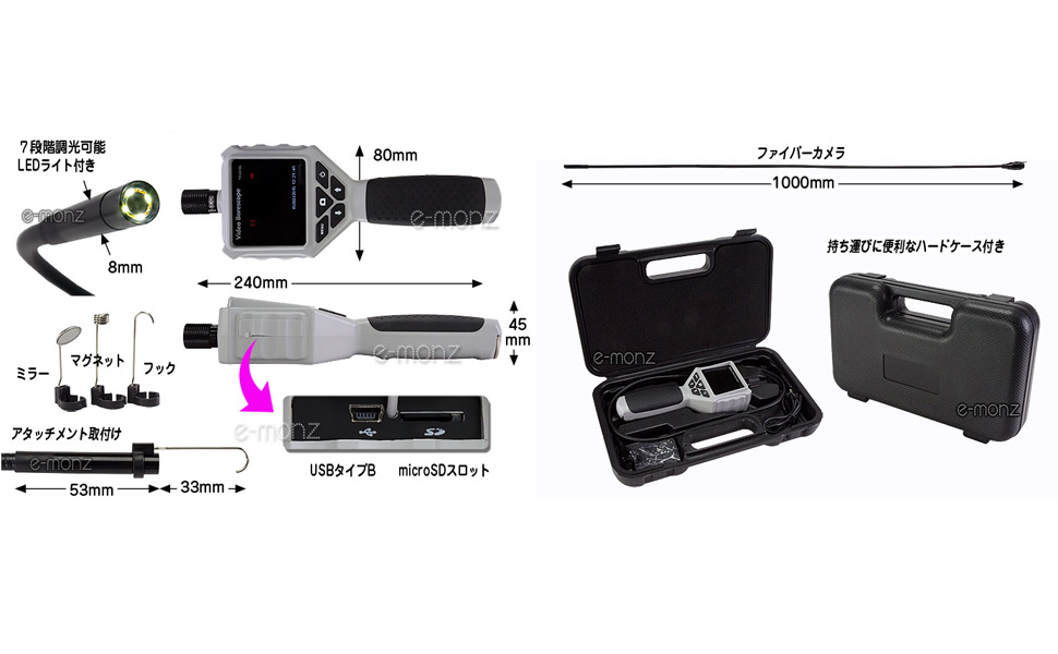 Amazon | ファイバースコープ 工業用 内視鏡 1m LEDライト 防水