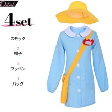 【ハンドメイド】チョロミー　衣装 おかあさんといっしょファミリーコンサート チョロミー風衣装 80