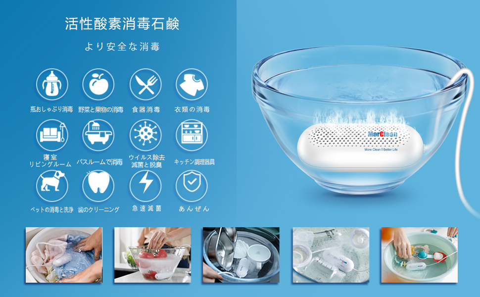 最大74%OFFクーポン オゾン水発生器 小型 2分間生成 USB充電 内蔵電池