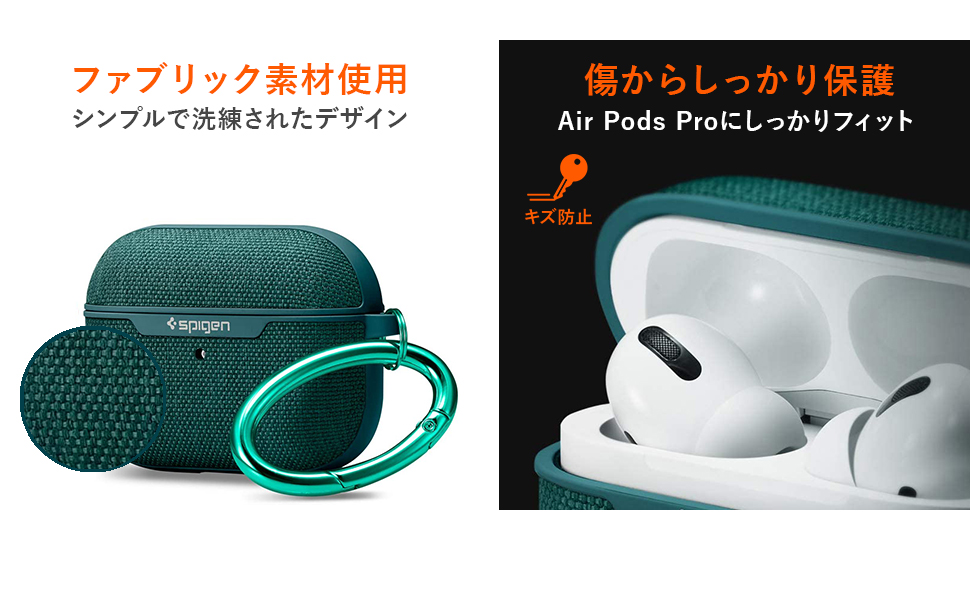 Spigen AirPods ケース カバー カラビナ リング グリーン Spigen