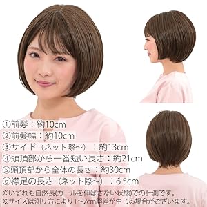 アクアドール　ヴィーナス　愛されショートボブ Amazon.co.jp: [AQUADOLL(アクアドール)] ウィッグ フルウィッグ